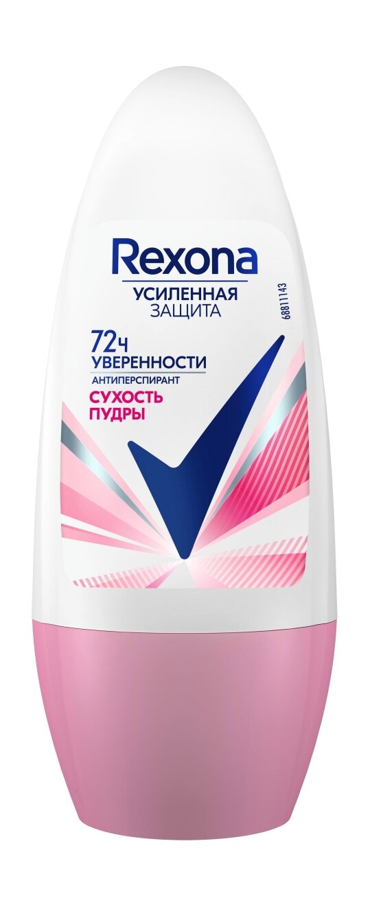 REXONA Антиперспирант шариковый Сухость Пудры, 50 мл