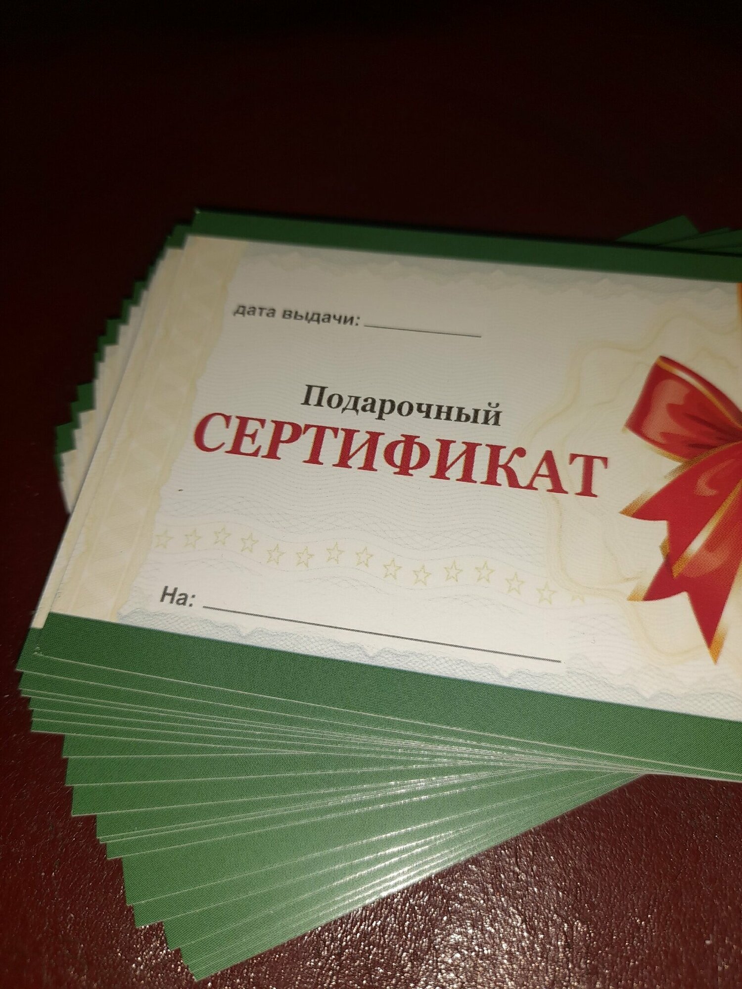 Комплект (20 ) подарочных сертификатов для клиентов от VistCard