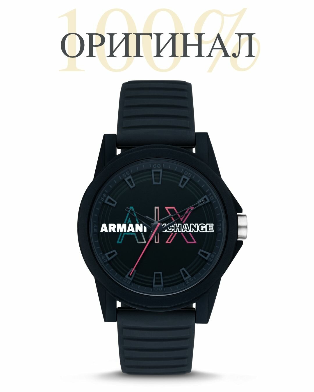 Наручные часы Armani Exchange