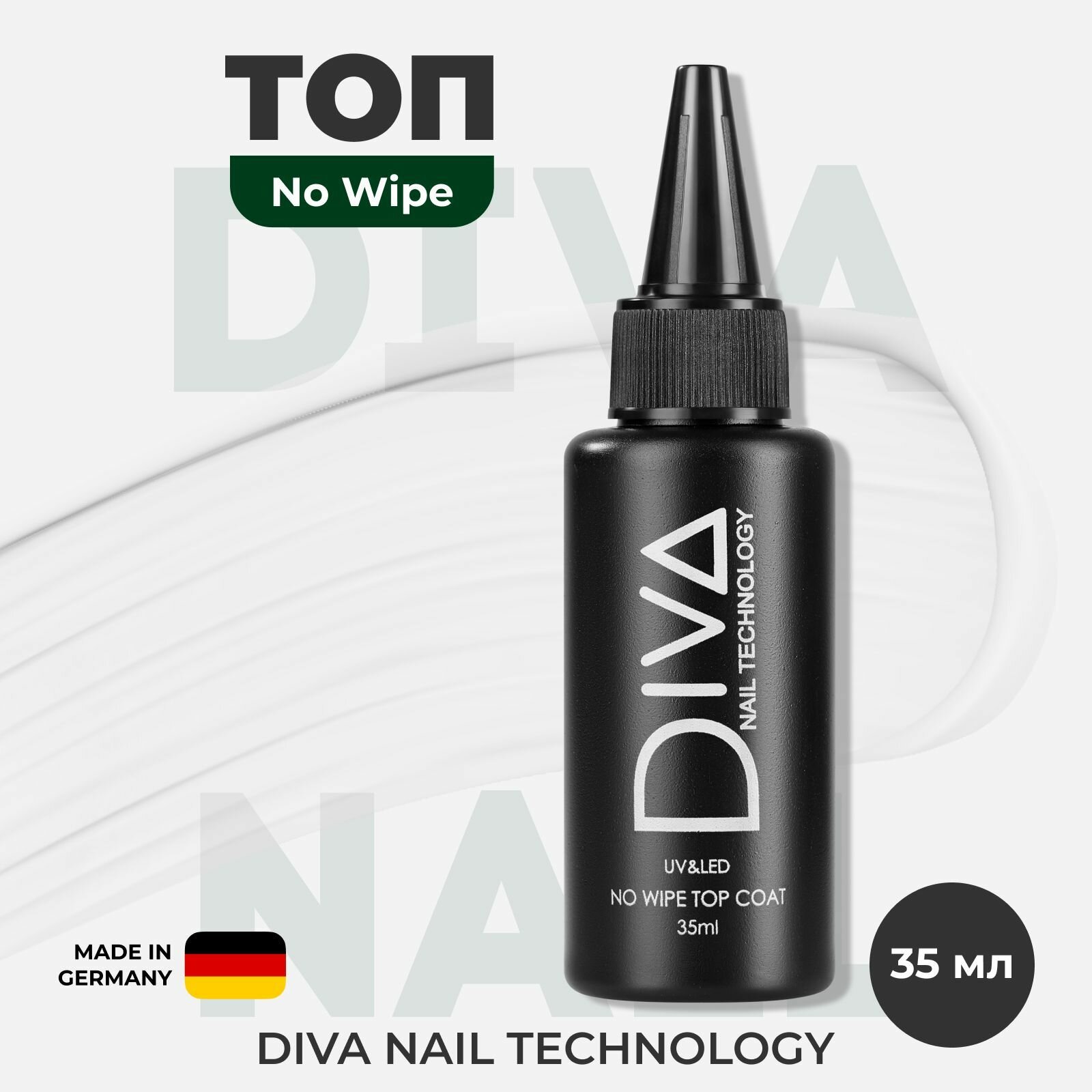 Diva Nail Technology Топ для гель лака без липкого слоя, прозрачный, 35 мл