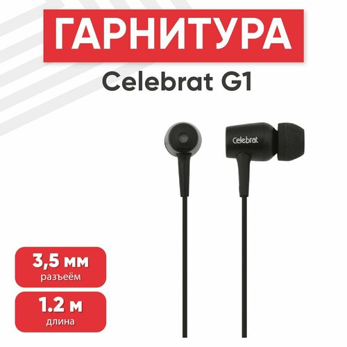 Наушники проводные с микрофоном Celebrat G1 MiniJack 35мм 12 метра черные 458₽