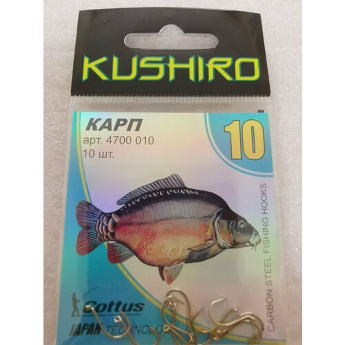 фото Крючки "kushiro" карп (4700) №10 cottus