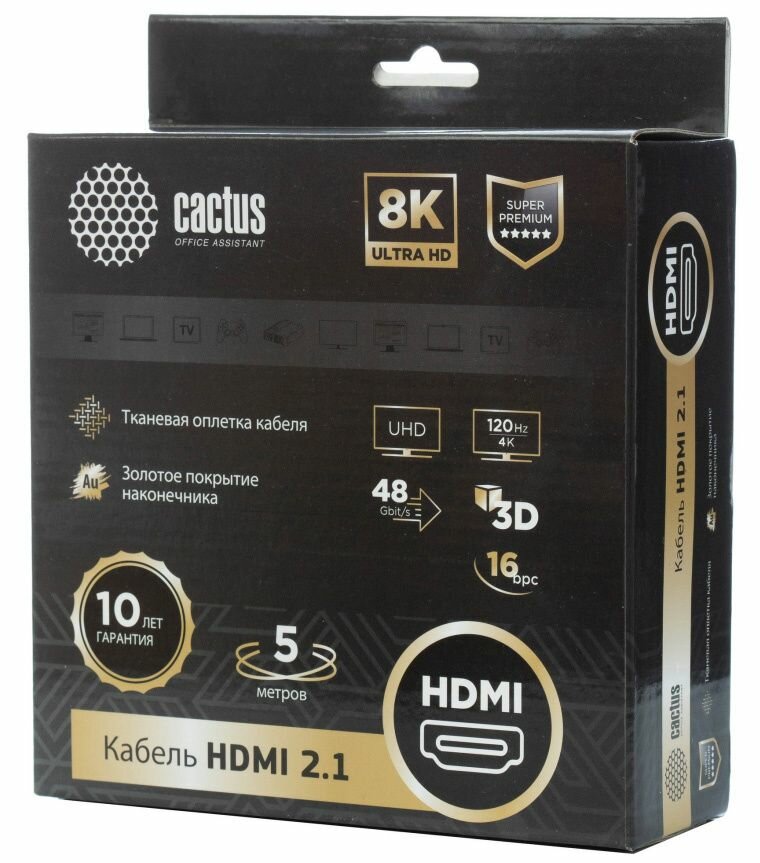 Кабель аудио-видео Cactus CS-HDMI.2-3 HDMI (m)/HDMI (m) 3м. позолоч. конт. черный