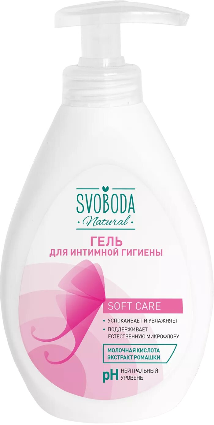 SVOBODA 300 мл Гель для интимной гигиены