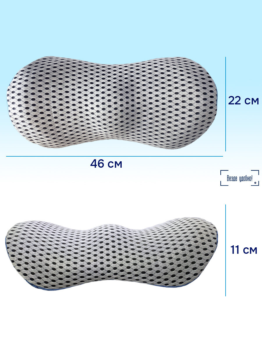 Подушка-валик для спины с эффектом памяти в машину или кресло голубая Везде удобно!