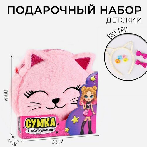 фото Детский подарочный набор «котёнок» с сумкой milo toys