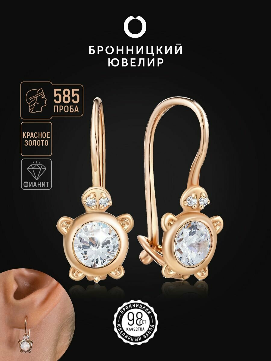 Серьги Бронницкий Ювелир 