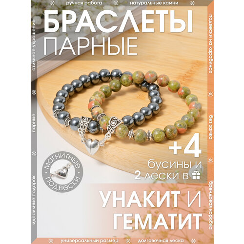 фото Браслет-нить x-rune, унакит, гематит, размер 20 см, диаметр 8 см, оранжевый, серый