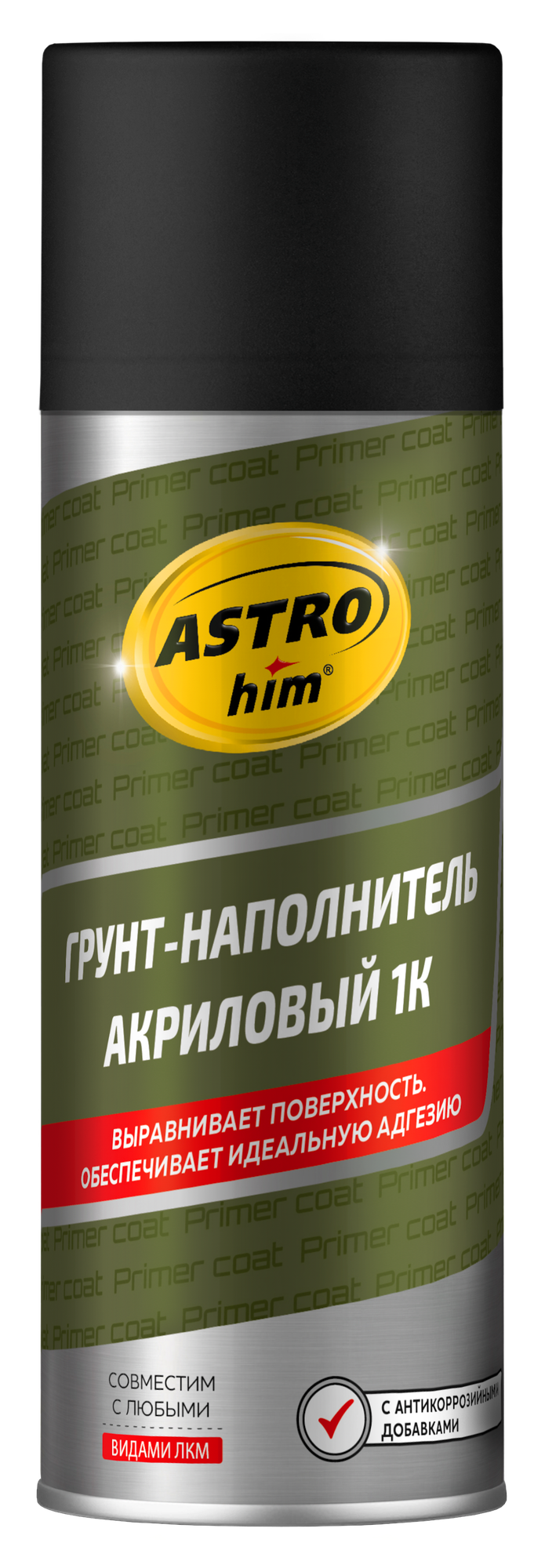 Astrohim Грунт универсальный (Серый) 520 мл