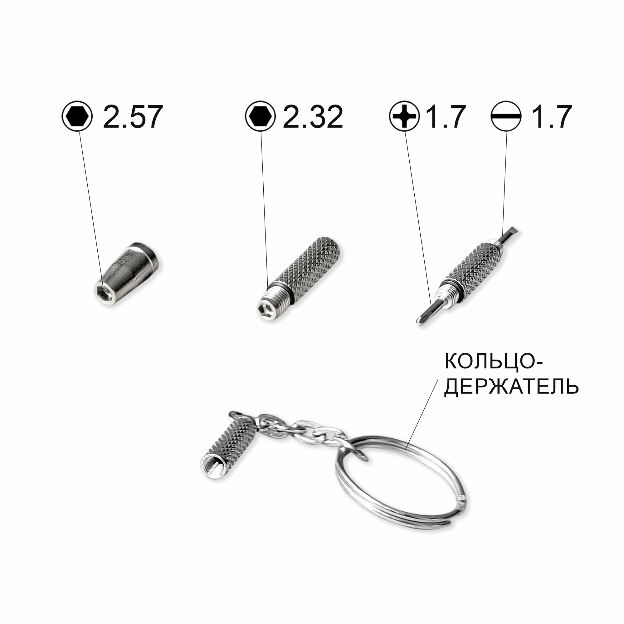 Изображение Отвертка-брелок 4 в 1 для ремонта очков