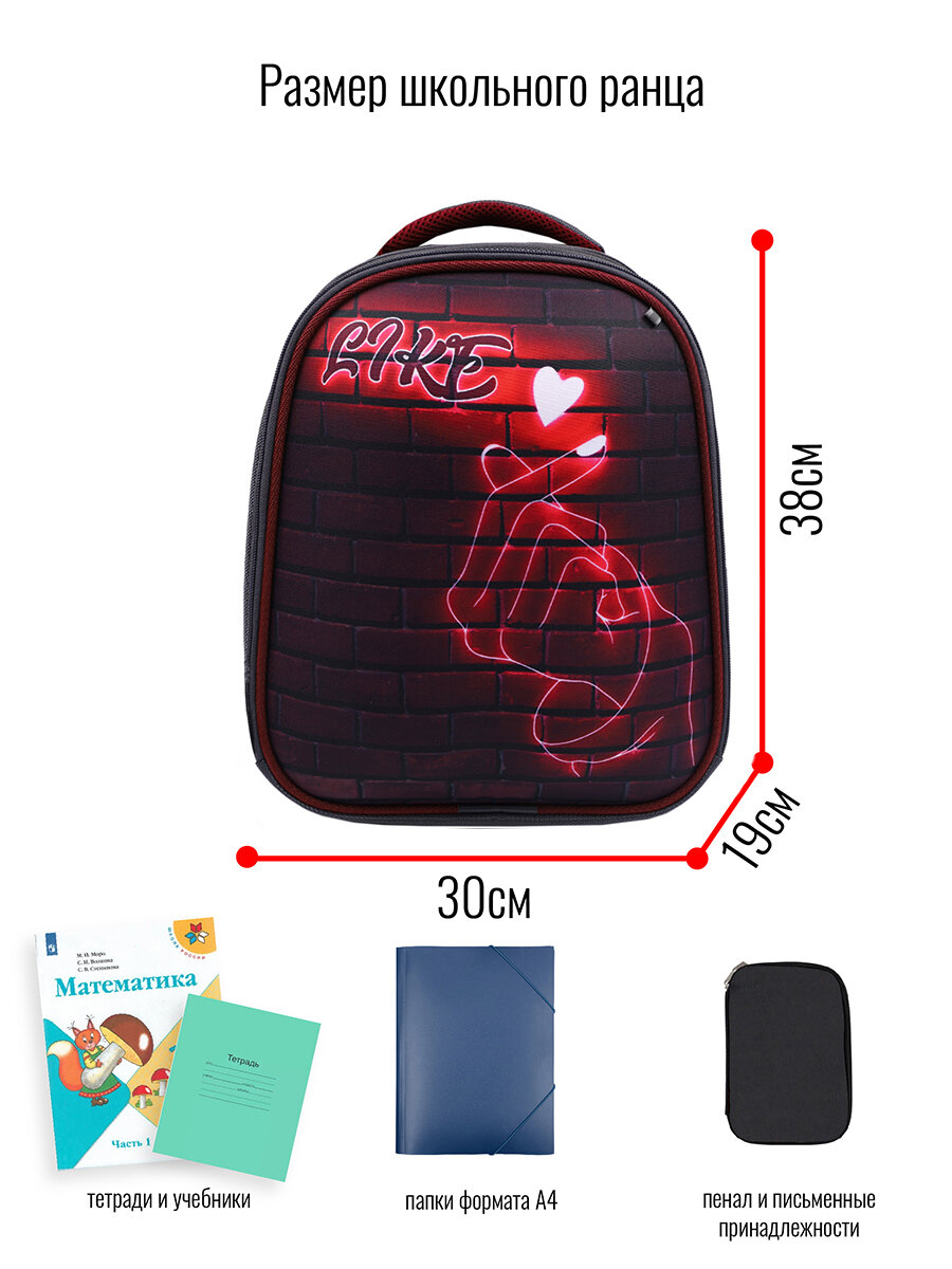 Ранец BagRio BR037/21 - фото №9