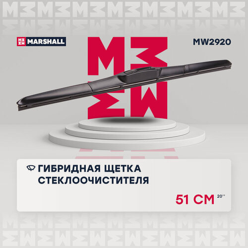 Изображение товара Щетка стеклоочистителя Marshall MW2920, гибридная, крючок, 51см