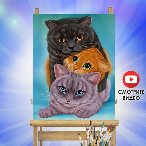 Картина по номерам, HOBKIT кошка КОТ И котенок 2 - 40х50 картина по номерам hobkit котенок на ветке 40х50