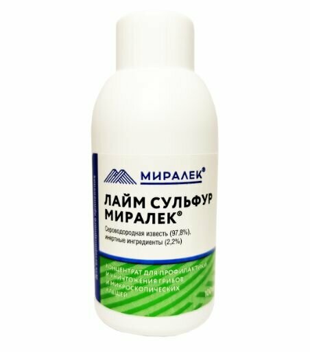 Лайм Сульфур миралек средство для лечения кожного покрова кошек и собак