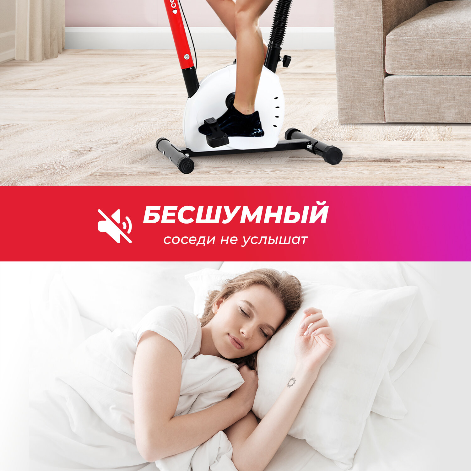 GetActive Wheel белый (ES-8001-W)