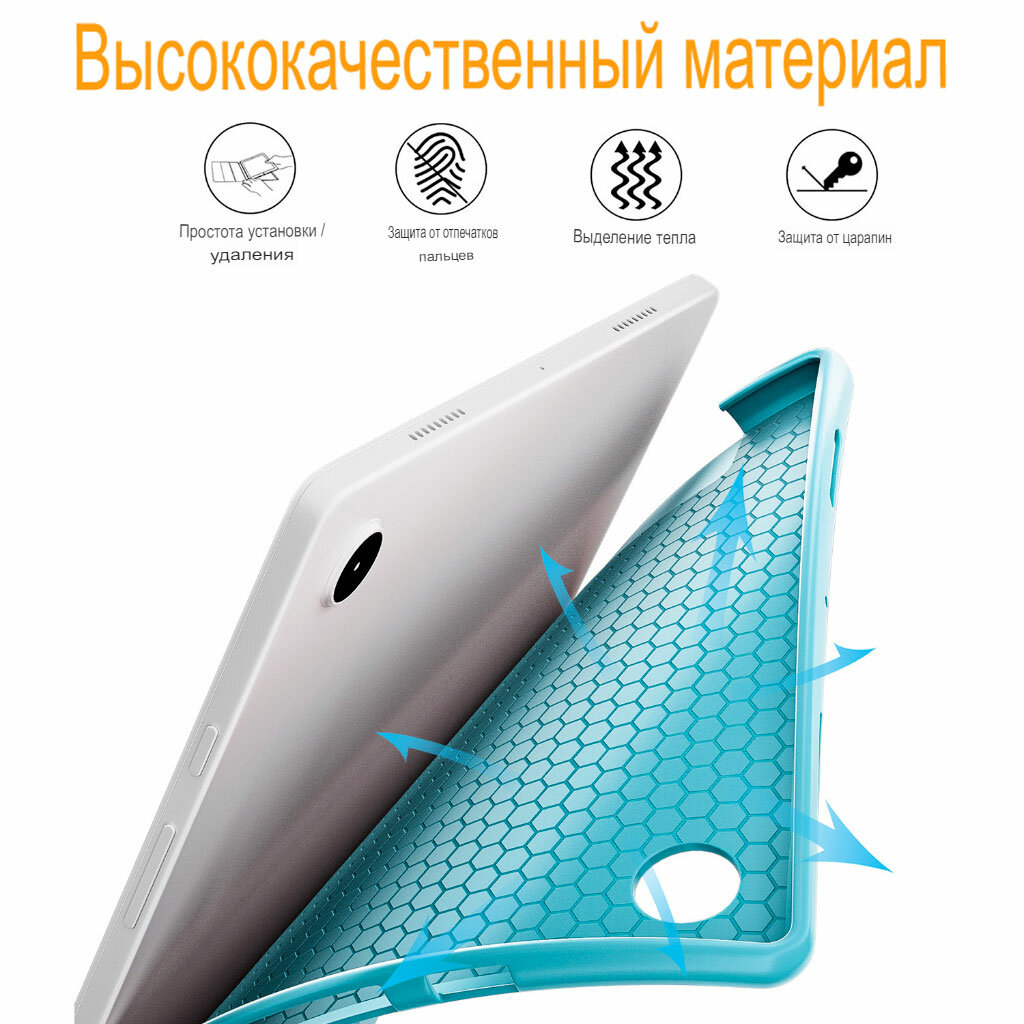 Чехол для планшета Samsung Galaxy Tab A9 Plus 11 дюймов (SM-X210/X216), из мягкого силикона, трансформируется в подставку (темно-синий)
