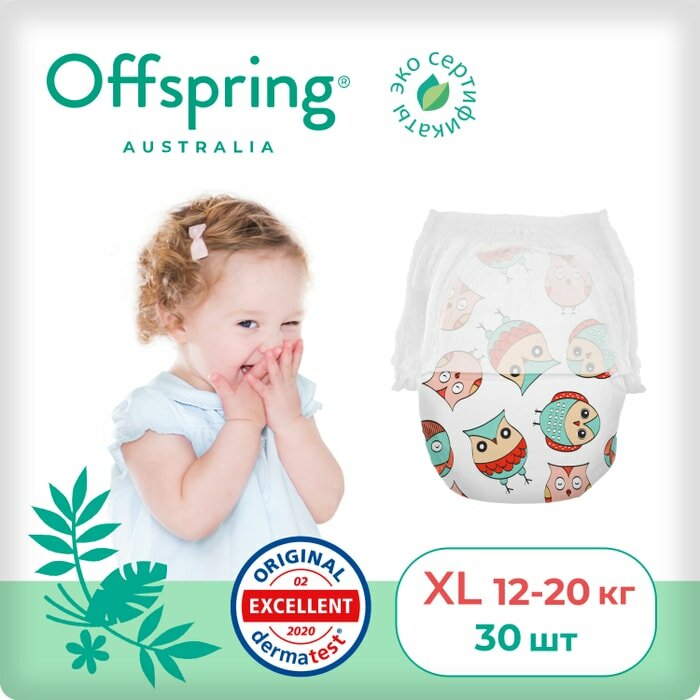 Подгузники-трусики Offspring Совы XL 12-20кг 30шт