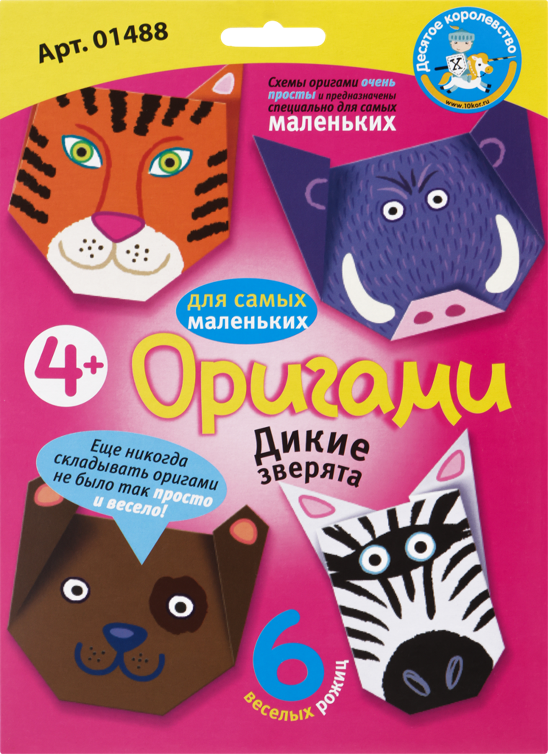 Настольная игра Десятое Королевство набор Магнитные истории Мои любимые цветочки - фото №14