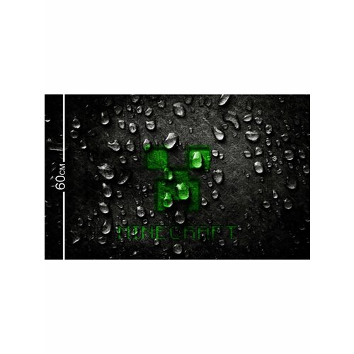 Постер по игре Маинкрафт (Minecraft)