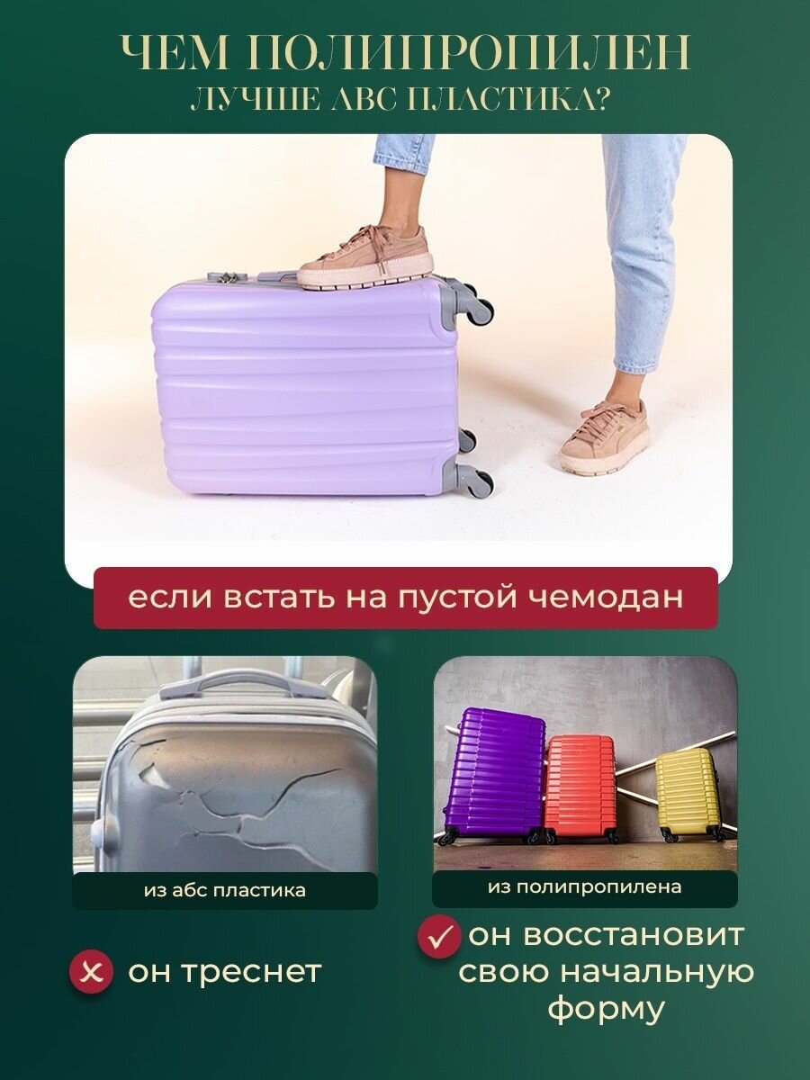 Чемодан MYxBAG