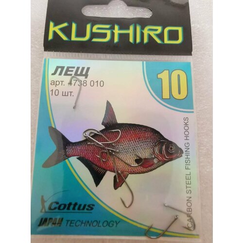 фото Крючки kushiro лещ (4738) №10 cottus