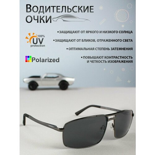 GRAND VOYAGE темно-серый 1648₽