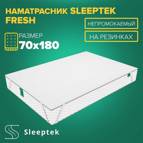 Чехол непромокаемый Sleeptek Fresh