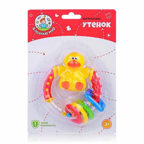 Погремушка Y0032 