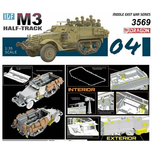 Сборная модель Бронемашина IDF M3 Halftrack