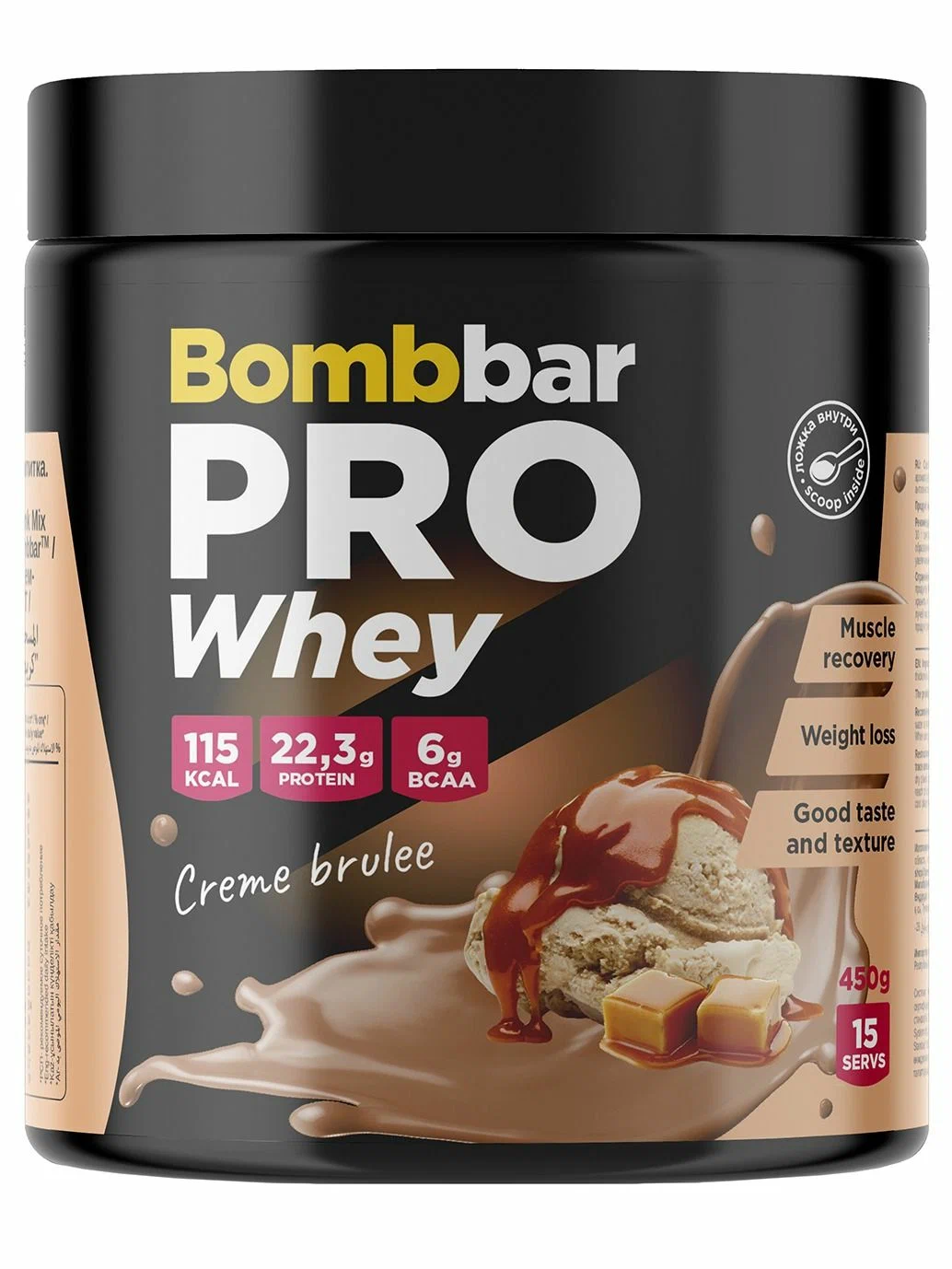 Bombbar Pro whey (450 гр) (крем-брюле)