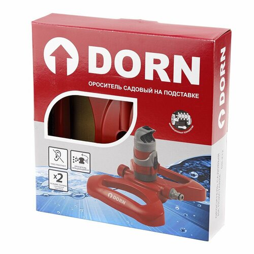 Ороситель садовый на подставке 2 режима 1848₽