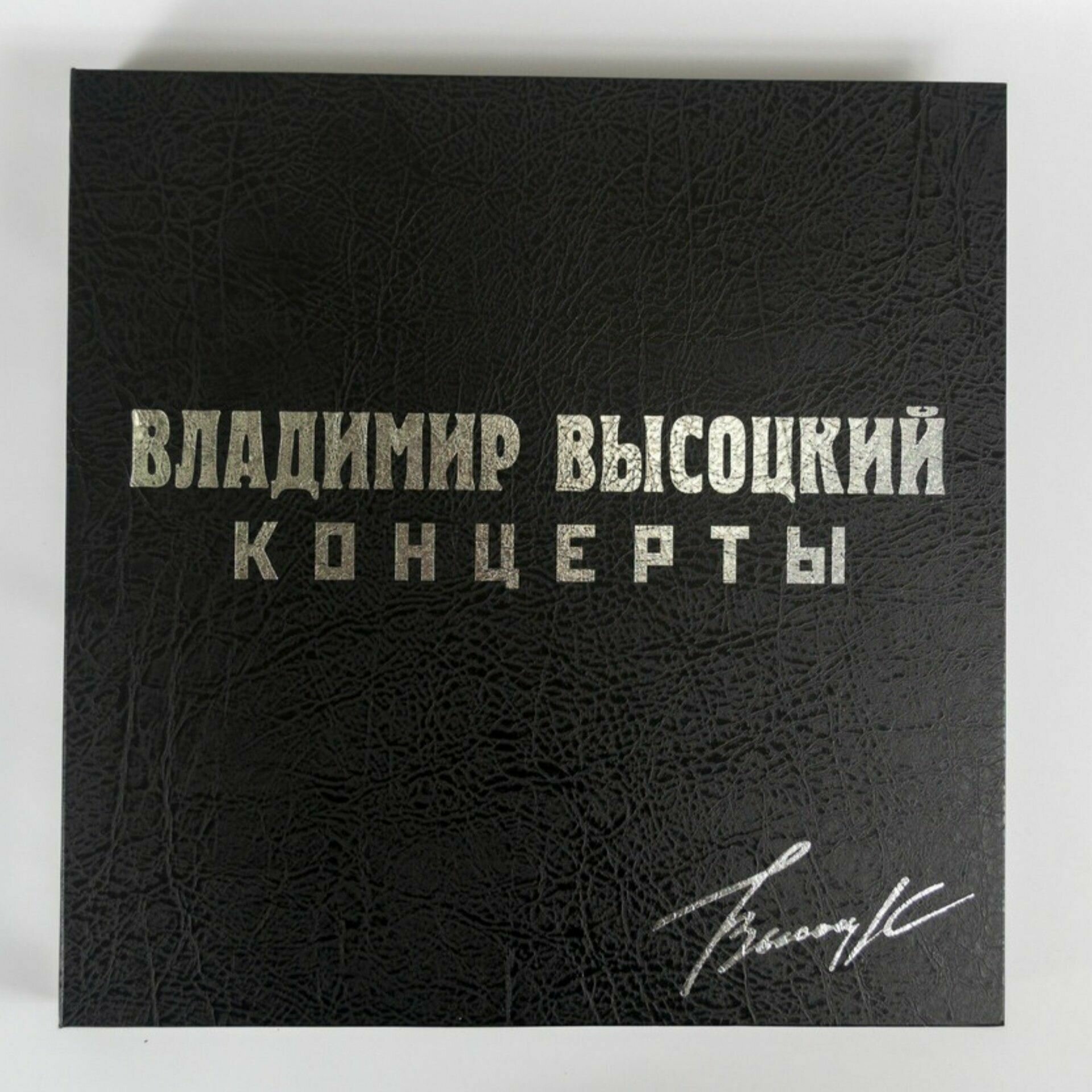 Владимир Высоцкий Владимир Высоцкий - Концерты (black Box Set, 8 LP) Bomba Music - фото №9