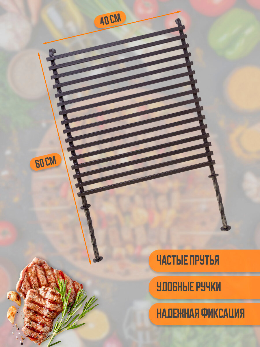 Решетка гриль — фото 2