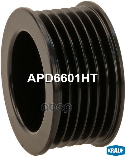 Шкив генератора Krauf арт. APD6601HT