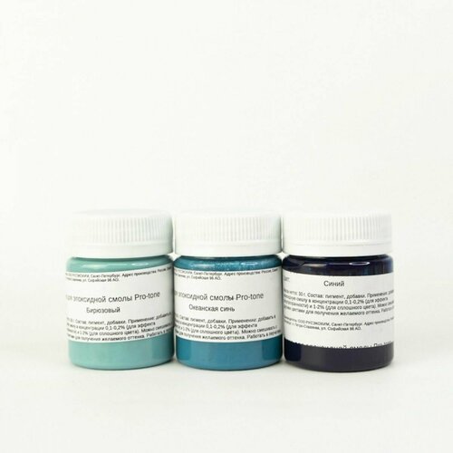 Набор красителей на тему Море для рисования эпоксидной смолой ResinArt 600₽