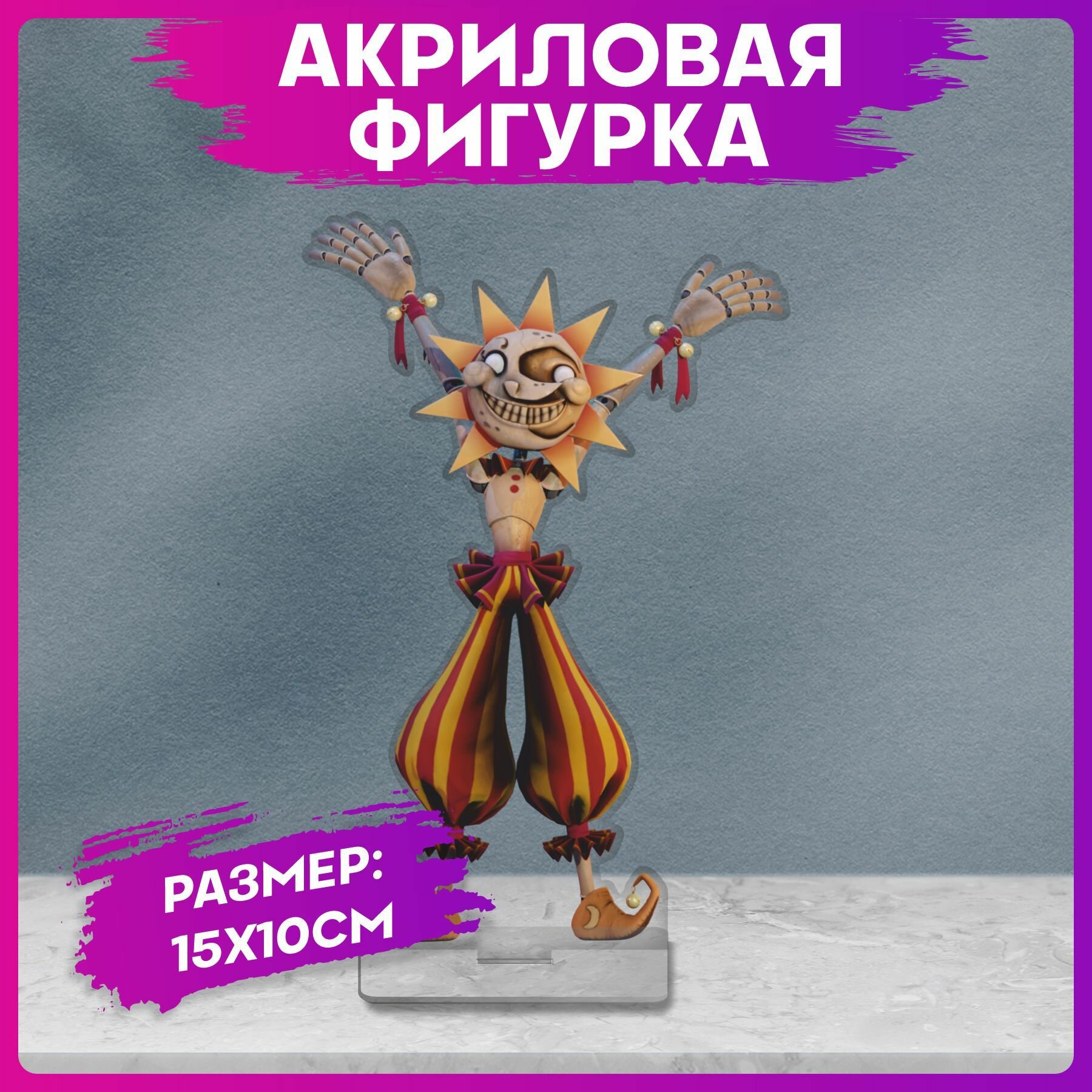 Акриловые фигурки Fnaf Фнаф статуэтка для интерьера