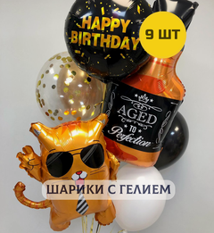 Изображение товара Воздушные шары с гелием (надутые) для мужчины "Связка шаров с крутым котом и бутылкой виски" 9 шт
