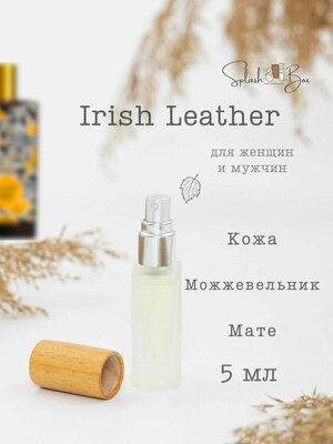 Irish Leather духи стойкие
