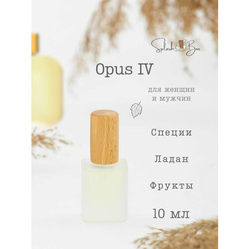 Opus духи стойкие