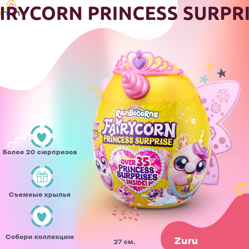 Мягкая игрушка Zuru Fairycorn Princess Surprise Розовый 27 см