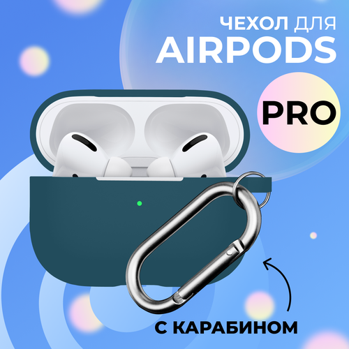 Ультратонкий чехол для Apple AirPods Pro / Силиконовый кейс с карабином для беспроводных наушников ЭплАирподс Про из гибкого силикона, Темно-бирюзовый
