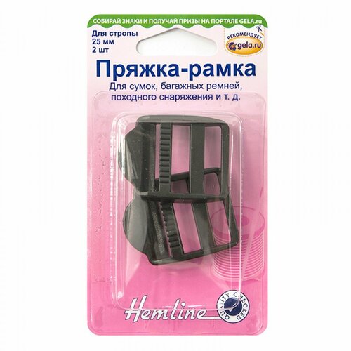 Пряжка-рамка, 25 мм, 2 шт 25 мм* чёрный HEMLINE 451.25. B/G002 пряжка рамка 25 мм 2 шт 25 мм чёрный hemline 451 25 b g002