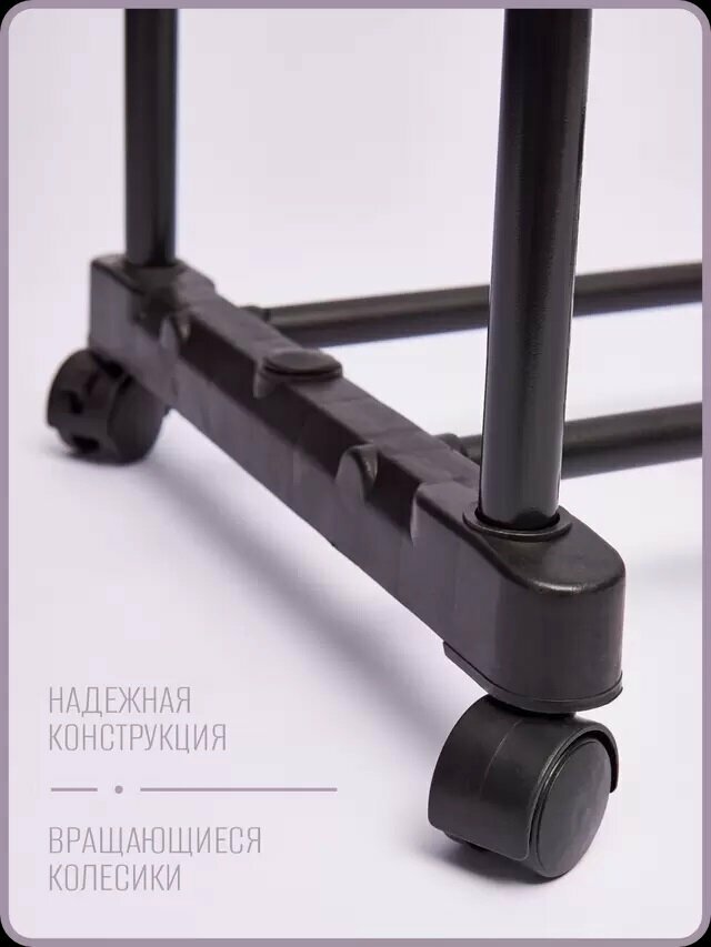 Напольная вешалка Double Pole на колесиках — фото 1