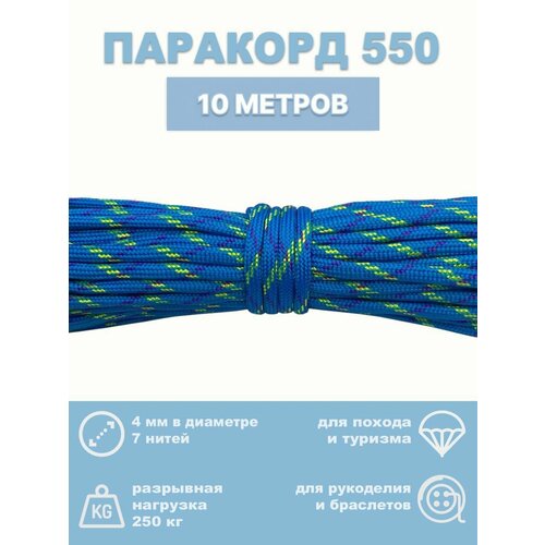 синий, фиолетовый