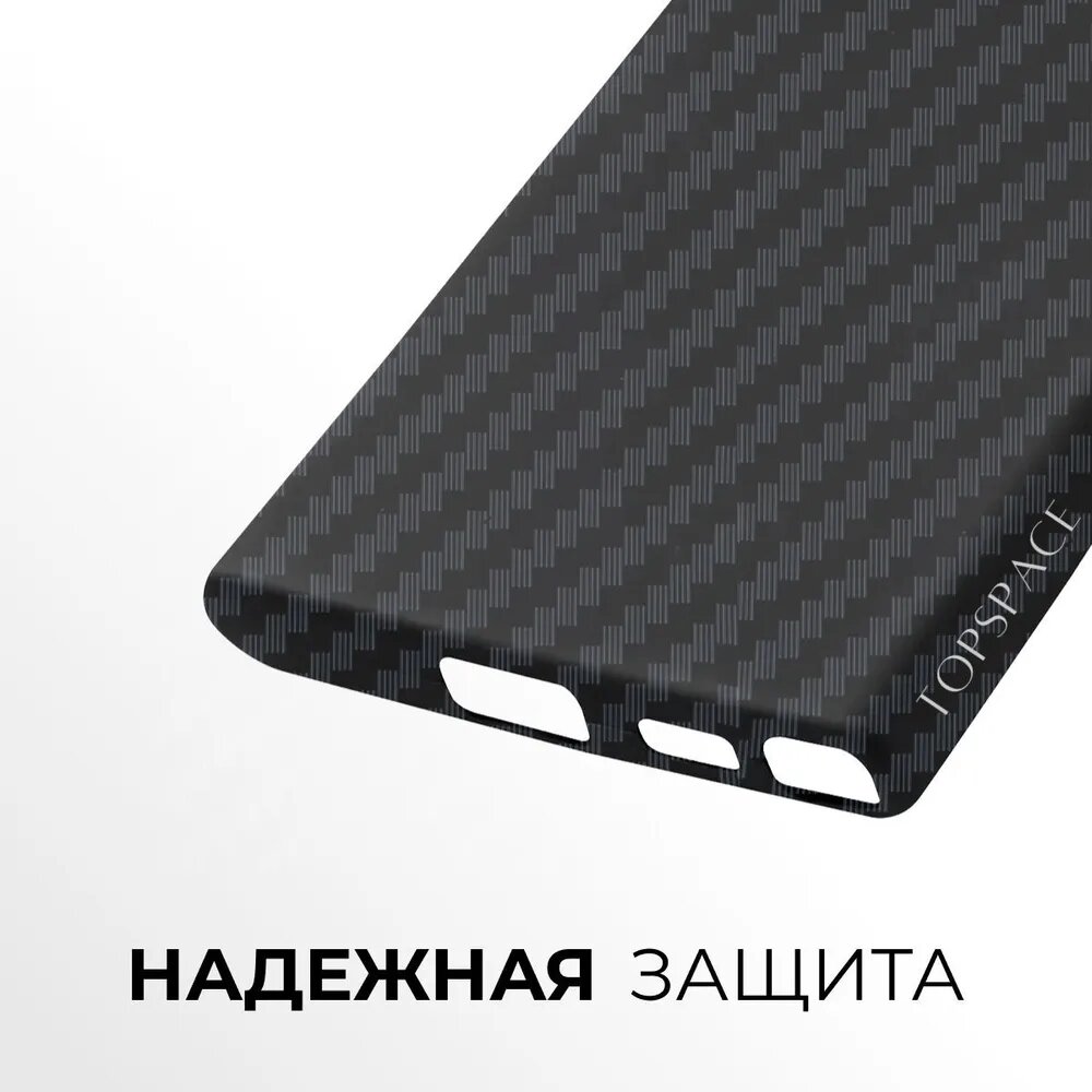 Противоударный защитный чёрный чехол клип-кейс №07 Carbon (карбон) с защитой камеры для Samsung Galaxy S23 Ultra / Самсугн Галакси С23 Ультра — фото 1