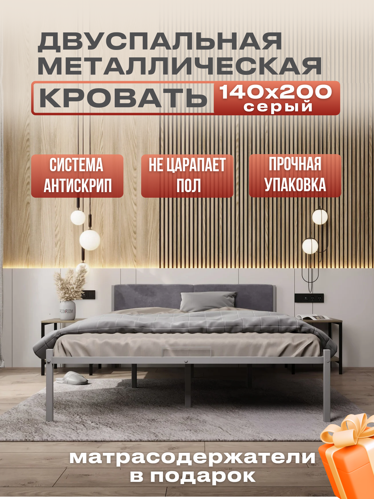 фото Металлическая кровать серая с мягким изголовьем серого цвета, 120 х 200