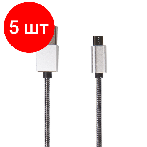 Комплект 5 штук, Кабель USB 2.0 - Micro USB, М/М, 1 м, металл, Rexant, сереб, 18-4241 кабель usb 2 0 micro usb м м 1 8 м rexant чер 18 1164 2