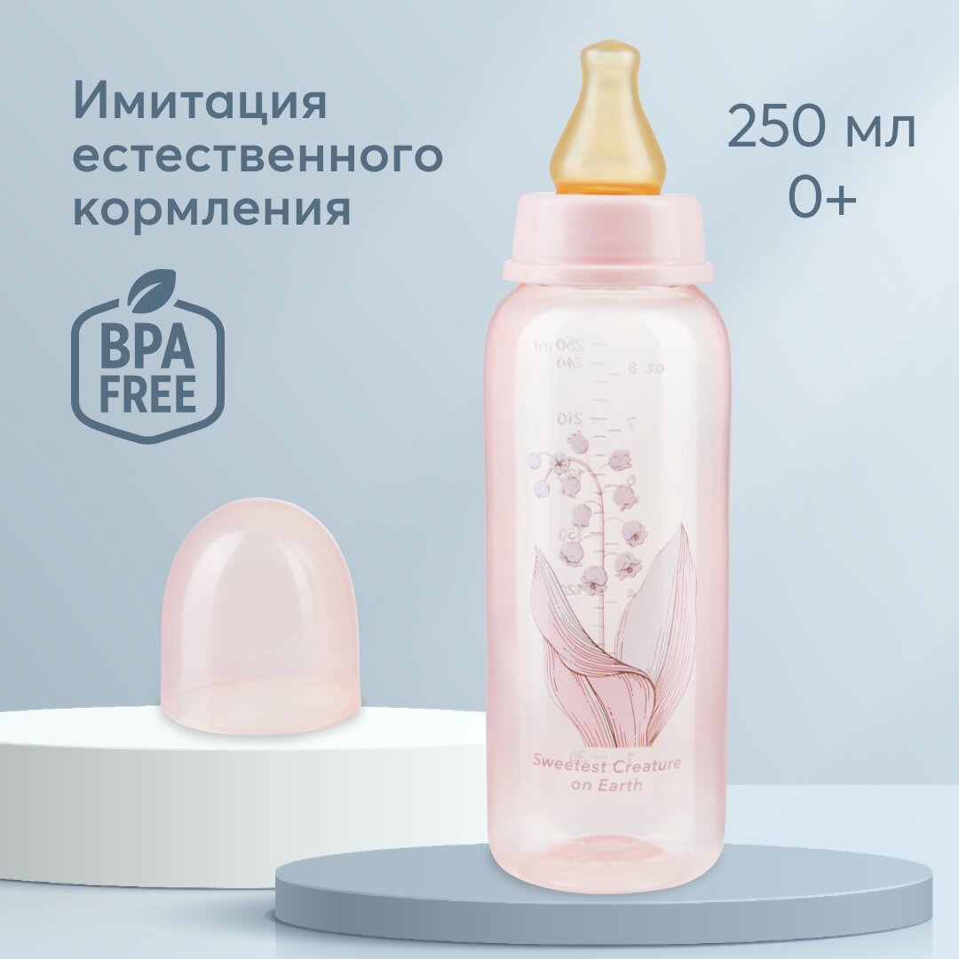 Бутылочка с латексной соской соской кролик Happy Baby/Хэппи Беби 250мл Zenith Infant Product - фото №1