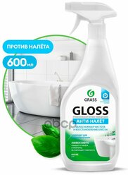 221600_Чистящее Средство Для Ванной Комнаты! 'Gloss' (Флакон 600 Мл) GraSS арт. 221600