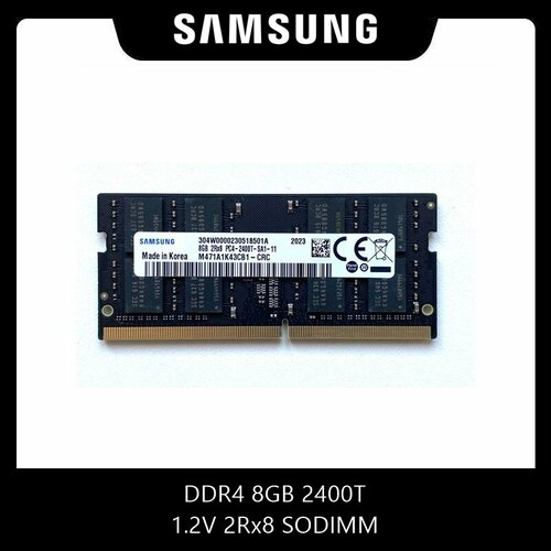 Оперативная память Samsung DDR4 8GB 2400T 2Rx8 SODIMM для ноутбука 2800₽